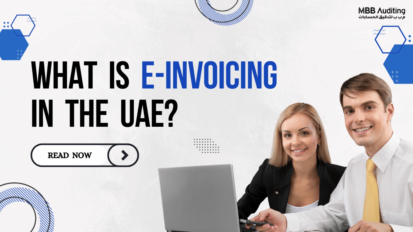 what is e invoice
