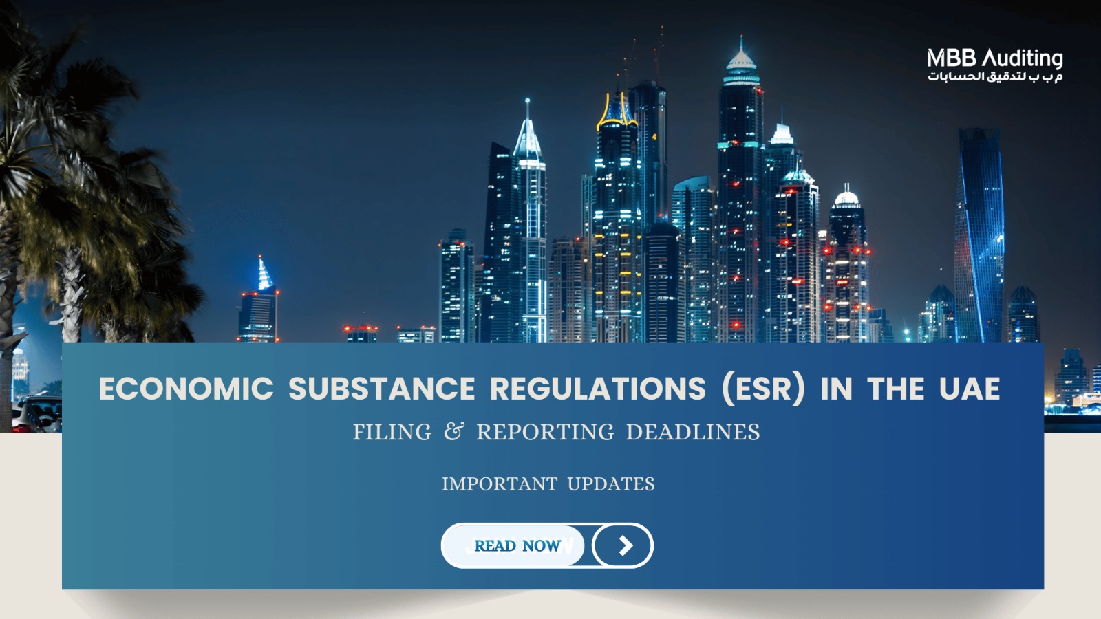 ESR submissions are open.