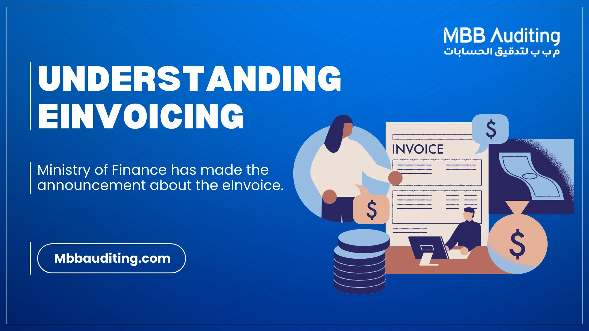eInvoicing in UAE