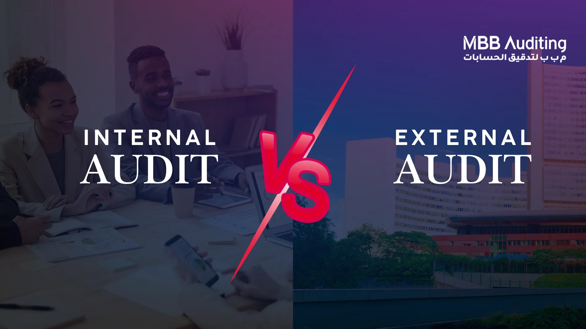 understanding-the-diffrence-between-internal-aur-external-audit.-MBB-Auditing
