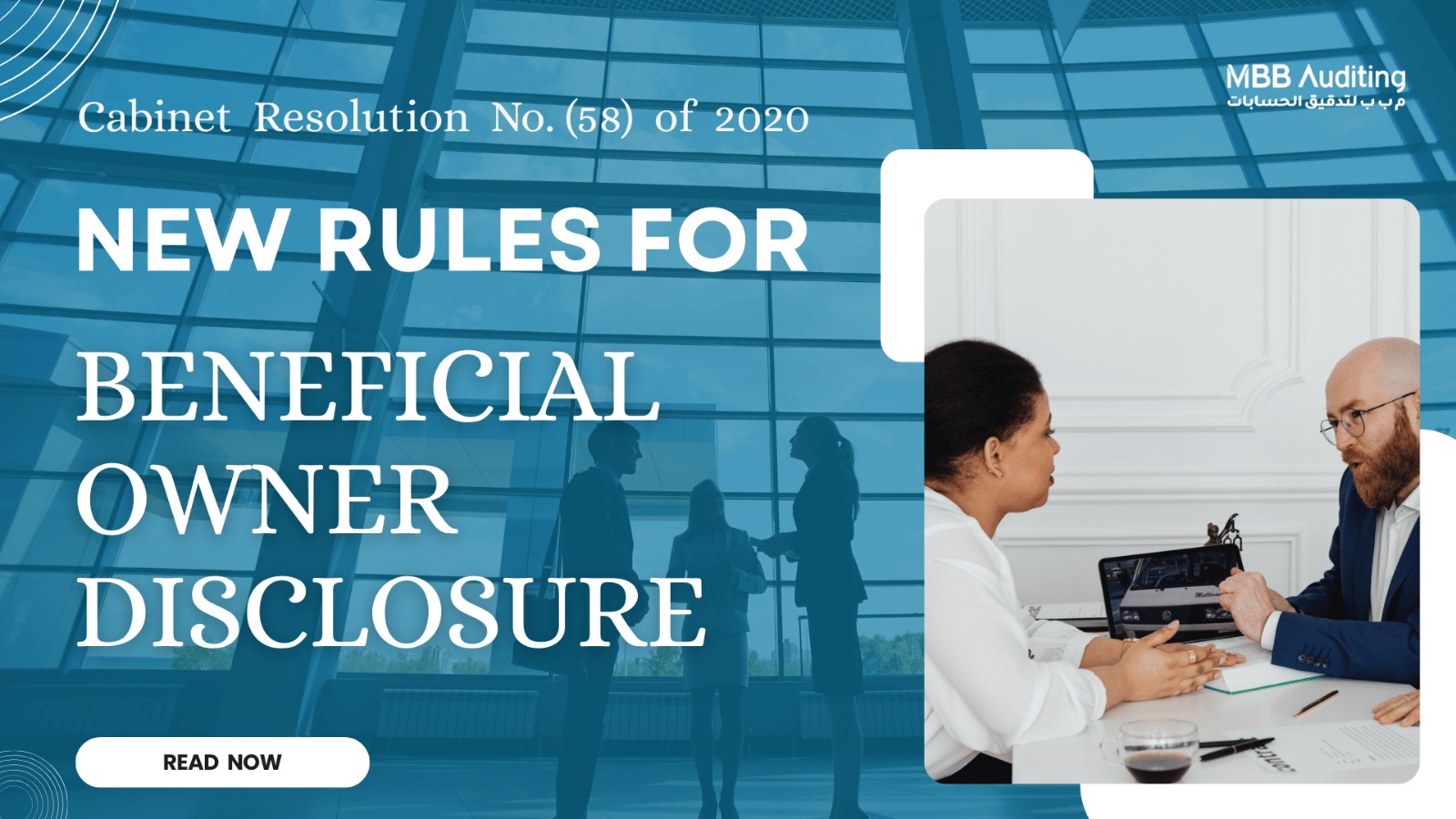Cabinet Resolution No. (58) of 2020 regulating Beneficial Owner Procedures